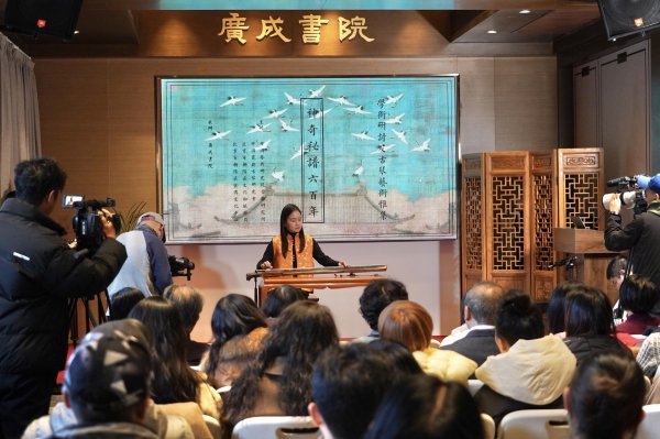 走进《神奇秘谱》雅会，感受“中国音乐史的活化石”的魔力